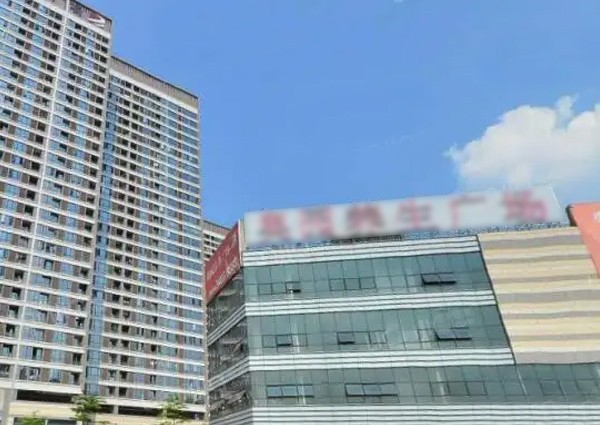 【MAX】&廣州市商業(yè)廣場(chǎng)