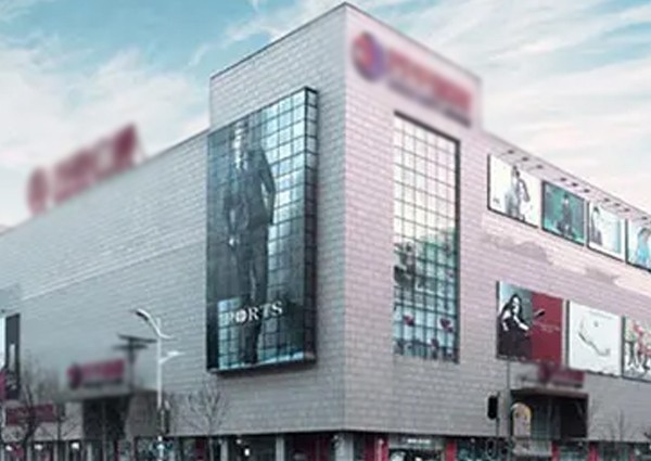 【MAX】&廣州市商業(yè)廣場(chǎng)