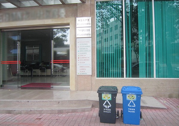 【MAX】&廣州市某社區