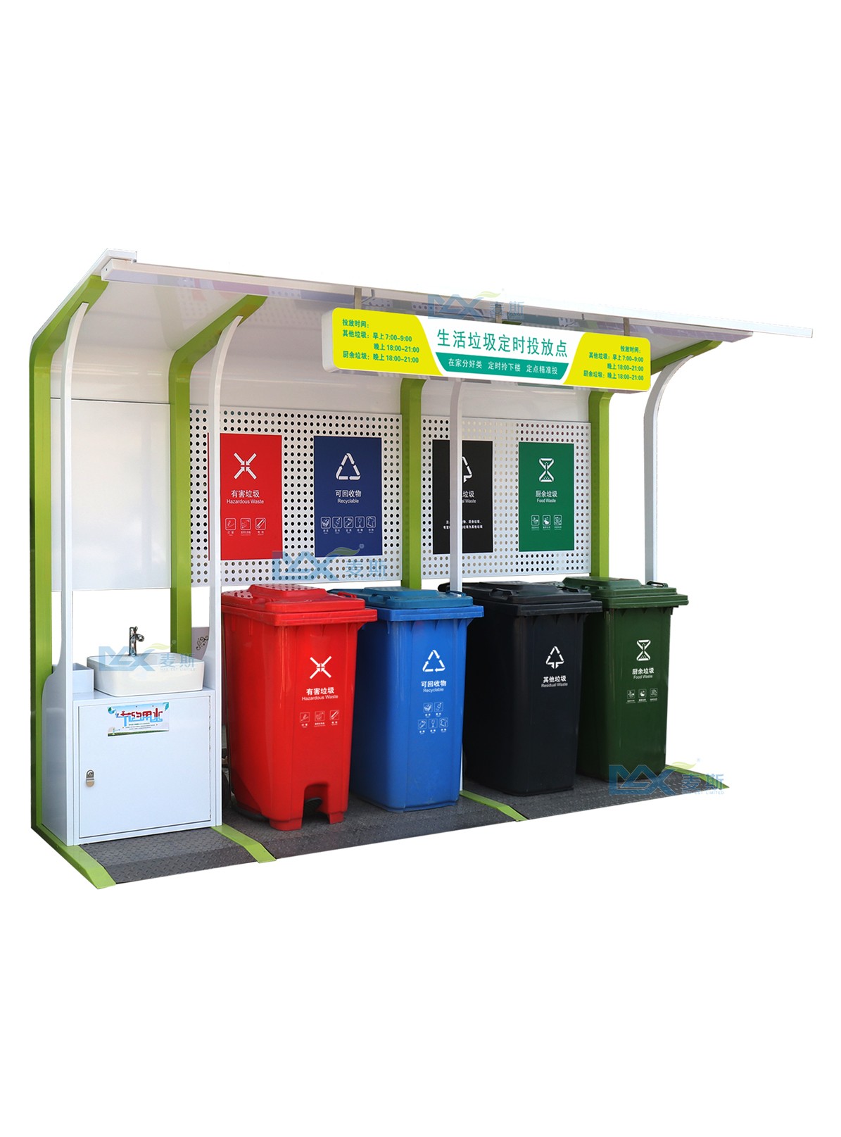 【MAX】垃圾分類亭走進(jìn)廣州市社區(qū)