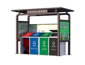 現貨垃圾分類亭