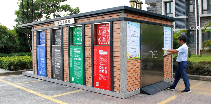 【MAX】垃圾收集房投入廣州市社區使用