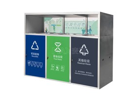 不銹鋼垃圾分類箱