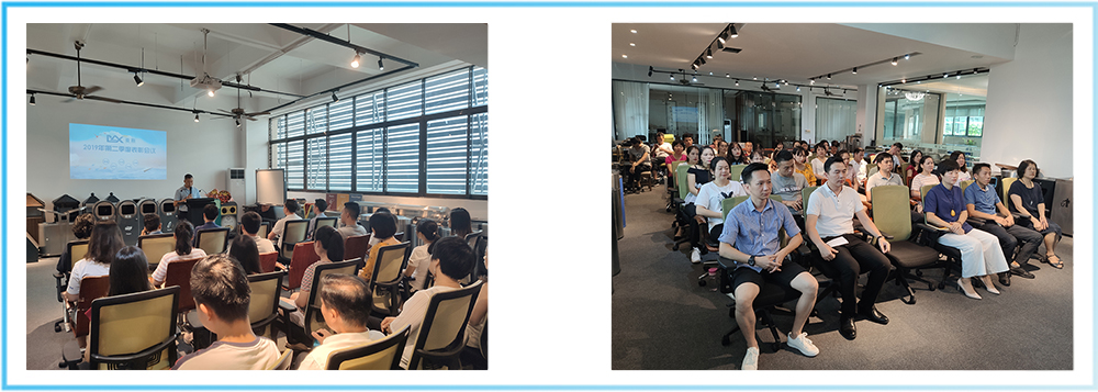 【MAX麥斯】2019年第二季度表彰會暨團建 【MAX麥斯】2019年第二季度表彰會暨團建