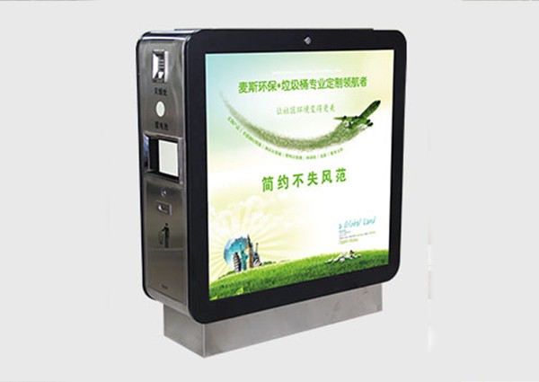 【MAX】麥斯工廠推出新款太陽能垃圾桶