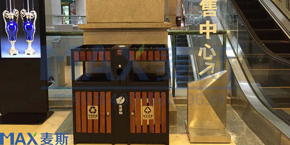 東方文德廣場垃圾桶案例 東方文德廣場垃圾桶案例