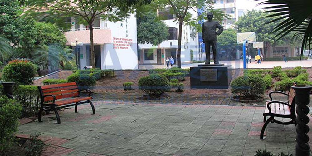 廣州市第八十一中學 廣州市第八十一中學