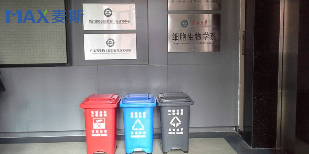 暨南大學