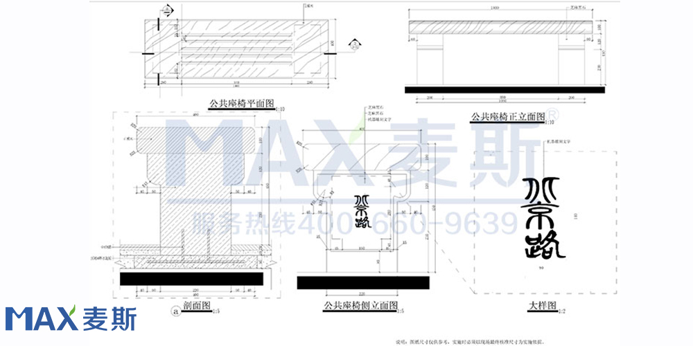 北京路定制休閑椅 北京路定制休閑椅
