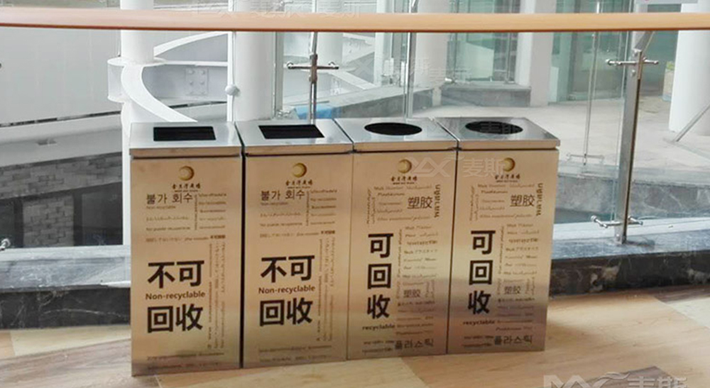 金月灣廣場