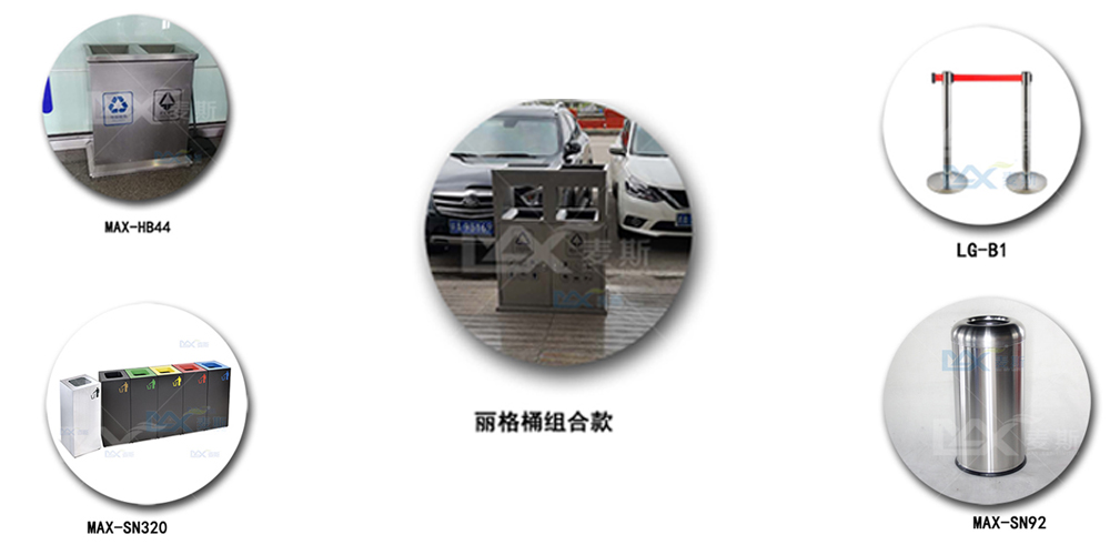 【MAX麥斯】與江西省機場集團公司攜手--果皮箱與隔離帶項目 【MAX麥斯】與江西省機場集團公司攜手--果皮箱與隔離帶項目