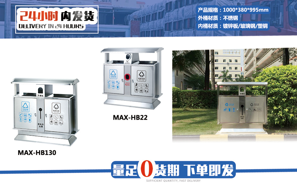 【MAX麥斯】回訪增城廣場--產品依舊如新