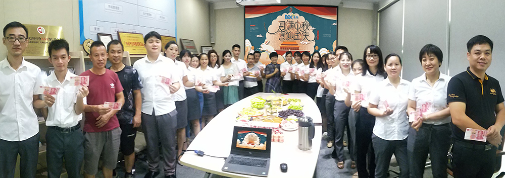 【MAX麥斯】情系中秋 歡度國慶 【MAX麥斯】情系中秋 歡度國慶