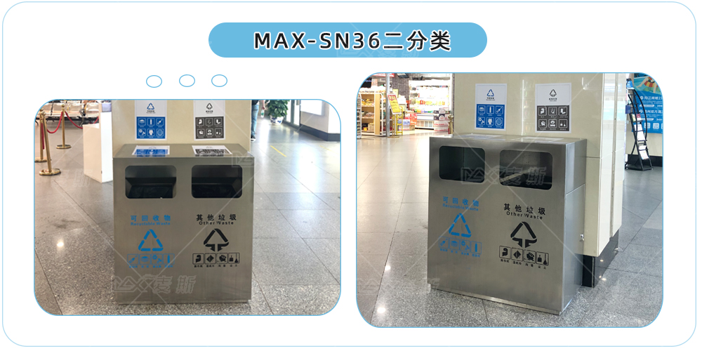 【MAX麥斯】&天河客運站 【MAX麥斯】&天河客運站