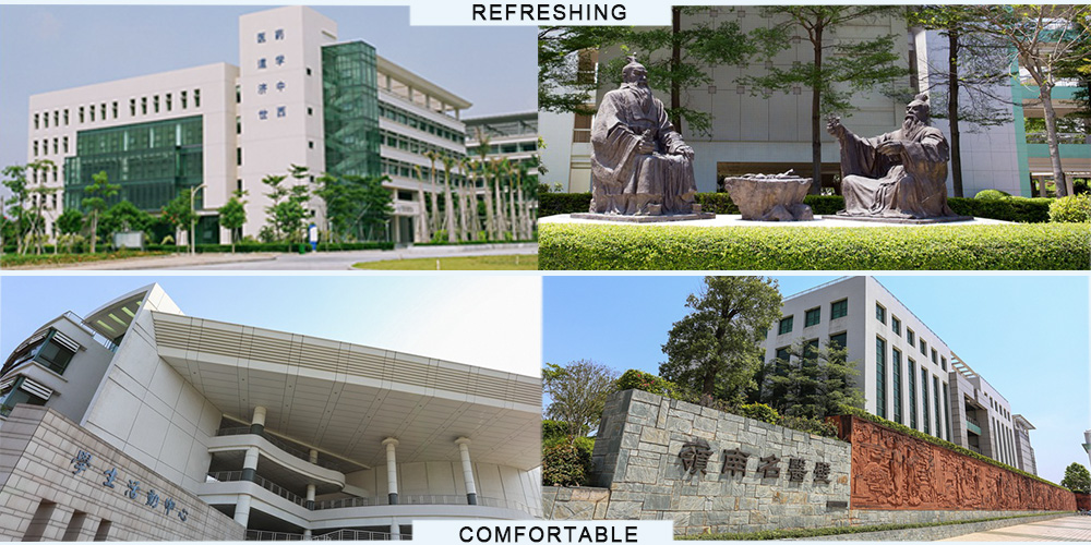 【MAX麥斯】&廣州中醫藥大學 【MAX麥斯】&廣州中醫藥大學